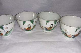 Set Of 4 Asian Hand Painted Scene Cups 2.  5 "