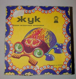 Xyk Tin Toy Bug From The Soviet Union (cccp) With Winding Key