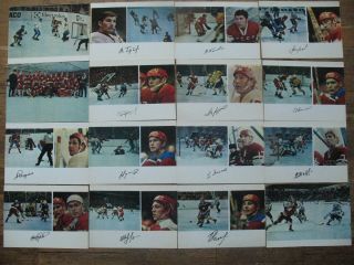 21 Postcard Set Pc Russian Post Card Hockey Player Sport Champion Ice World