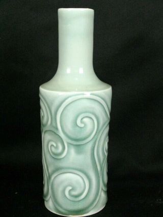 Chinese Vintage Or Antique Celadon Bottle Or Vase Signed Winds Spiral