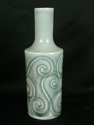 Chinese Vintage or Antique Celadon Bottle or Vase Signed Winds Spiral 2