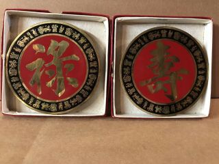 Vintage Chinese Brass And Enamel Round Footed Trivets Org.  Boxes Set Of 2