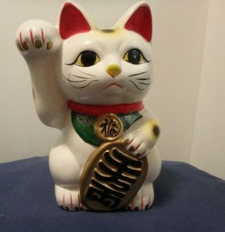 Maneki Neko Ceramic Beckoning Lucky White Cat Bank,  8 "