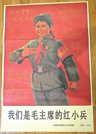 Chinese Communist Propaganda Poster 6 Girl Wearing Mao Button