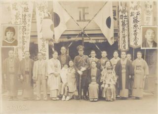 Old Photo Asia Japan Man Military Uniform Sword Flag Family Japanese At2