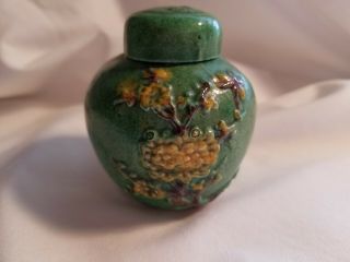 Small Vintage Chinese Celedon Green Porcelain Ginger Jar W/lid Floral Pattern
