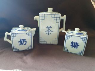 Vintage Chinese Porcelain Export? Blue Transferware Tea Pot And Creamer Set