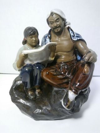 Vintage Chinese Shiwan Artistic Factory Pottery Father Daughter Reading Paper D2