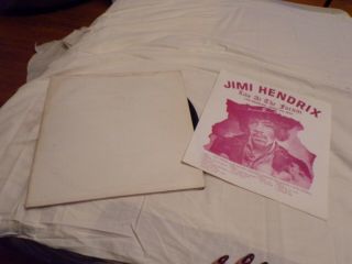 Vtg Album Jimi Hendrix Live At The Forum