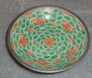 Vintage Koi Fish - Porcelain Ware Pewter Hand Painted Bowl - Hong Kong - Acf