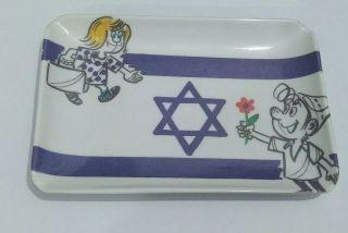 Rare Israeli Srulik Dosh Plastic Plate Vintage Melabel Palphot 6 " X 4 "