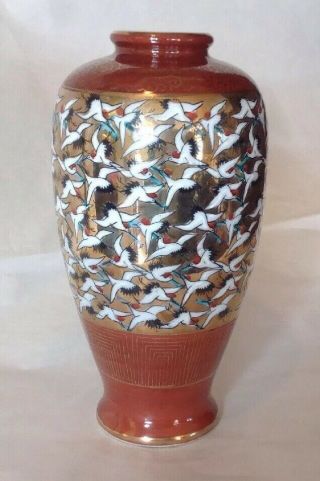 Vintage Japanese Kutani 1000 Cranes Hand Painted Porcelain Vase 7.  5 " T Gold Gilt