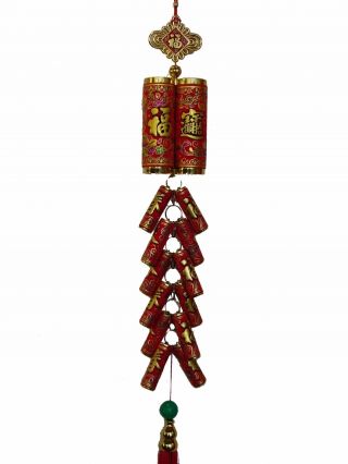 Feng Shui Chinese Year Charm - Lucky Firecrackers