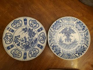 2 Vintage Blue & White Japanese Porcelain 10.  25 " Plates.  Andrea By Sadek Lovely