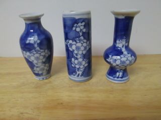 Set Of 3 - - Small Blue And White Chinese Porcelain Vases - 4 " Tall - Flower Design
