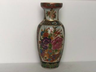 Oriental Floral Porcelain Vase With Hand Painted Gold Accents 10 "
