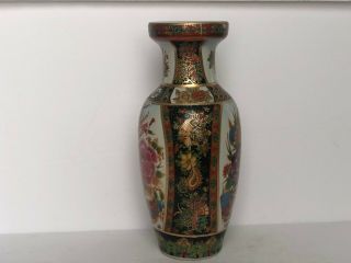 Oriental Floral Porcelain Vase with Hand Painted Gold Accents 10 