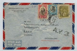 Thailand Stamps: Vintage 12 - 2 - 48 Cover To Bern,  Switzerland.