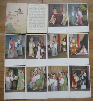 Chinese Cultural Post Card China 16 Tale Theatre Opera Song Dance Liang Shanbo