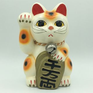 Japanese Lucky Charm White Beckoning Cat Maneki Neko Money Bank Statue 8.  5 " H