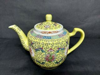Vintage Yellow Zhongguo Jingdezhen Mun Shou Longevity Pattern Chinese Teapot