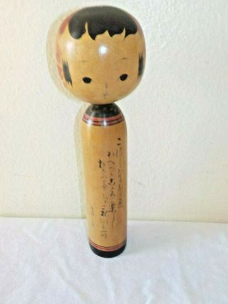 Vintage Asian Japanese Wooden Kokeshi Doll Very Old & Rare 9 1/2 " Tall Lg Head