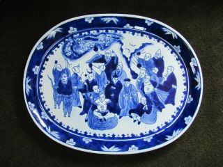 Vintage/antique Hand Decorated Chinese Porcelain Platter