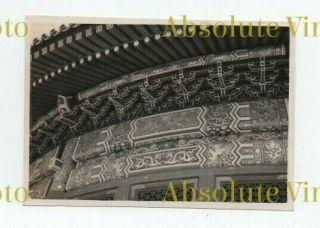 Old Chinese Photo Ornamental Detail Temple Of Heaven Peking/ Beijing China 1920s