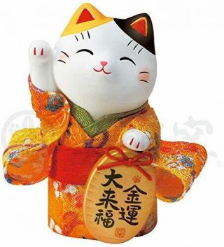 Maneki Neko Ese Lucky Cat Figure Kimono Doll Orange Am - Y 7415 From W/tracking