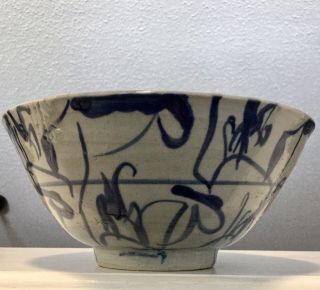 Vintage Cobalt Blue White Chinese Rice Bowl Hand Painted Porcelain Signed Marked