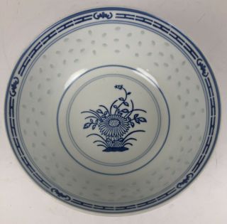 Vtg Chinese Rice Eyes Blue & White Flower Daisy 8” X 3 - 1/4” Round Serving Bowl