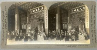 Throne Room,  Forbidden City,  Peking,  China - Stereoview - Keystone - 1900