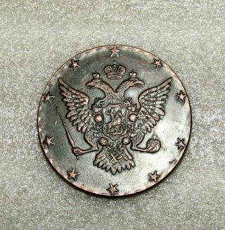 Imperial Russia 10 Kopecks 1762 Rare.  Duplicate Coin