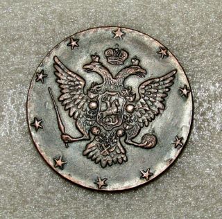 Imperial Russia 10 kopecks 1762 rare.  DUPLICATE coin 3