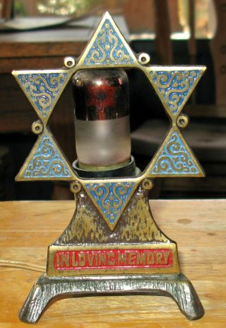 Vintage Israel Yahrzeit Electric Memory Candle,  Star Of David,  Judaica,  Jewish 2