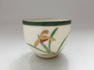 Japanese Ceramic Sencha Tea Cup Yunomi Vtg Signed Kouransha Flower R393