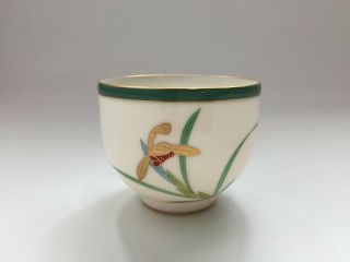 Japanese Ceramic Sencha Tea Cup Yunomi Vtg Signed Kouransha Flower R390