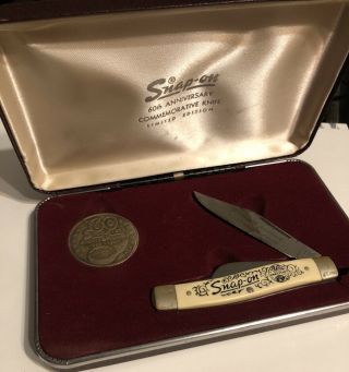 Snap - On 60th Anniversary Commemorative Knife Coin W/ Box Limited Edition 001445