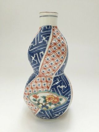 Japanese Pottery Sake Bottle Tokkuri Vintage Signed Arita Ware Liquor Gourd W139