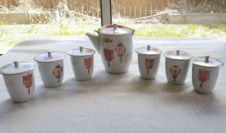 Vintage Tea Set W/6 Cups & Lids Made In Taiwan R.  O.  C.  Lantern Pattern Gold Trim