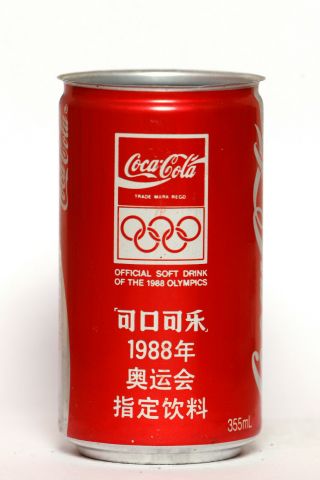 1988 Coca Cola Can From China,  Olympics Seoul 1988 (2)