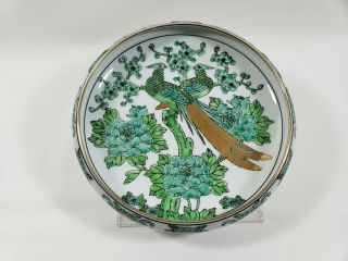 Vintage Gold Imari Hand Painted Dish Green Peacock Bowl Teal Flowered Bowl