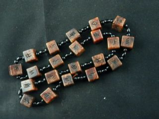 25 Inches Chinese Old Jade Hand Carved Square Cong Beads Necklace