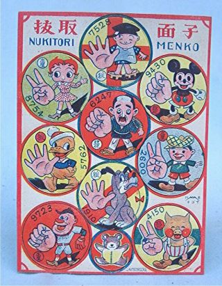 Vintage Japan Punch Out Game - - Nukitori Menko - - Betty Boop & Mickey Mouse