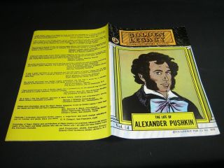 Golden Legacy Vol.  14: The Life Of Alexander Pushkin (o) 1972 Vf/nm (9.  0)