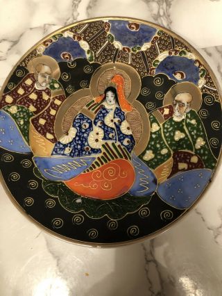 Vintage Japanese Hand Painted Decorative Plate Japan