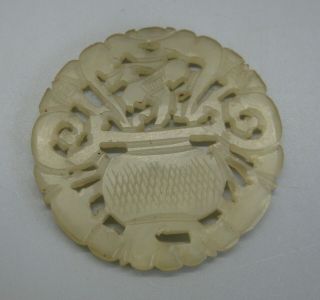 Fine Vtg Chinese Carved White Jade Imperial Necklace Pendant Disc