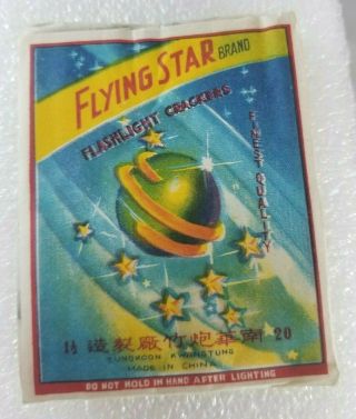 Tungkoon K Wangtung Flying Star Flashlight Crackers (firecracker) Label / Rare