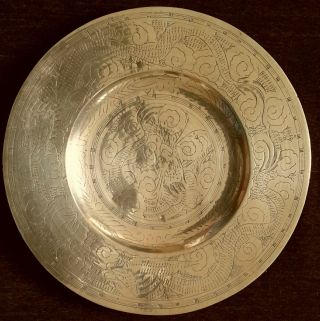 Antique Vintage Chinese Hand Engraved Decorative Brass Dragon Plate