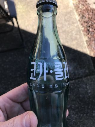 Rare Vintage Coca Cola Korean Bottle With Cap Blue/green